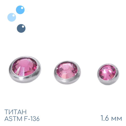 Накрутка Rose 1.6 мм фото 2